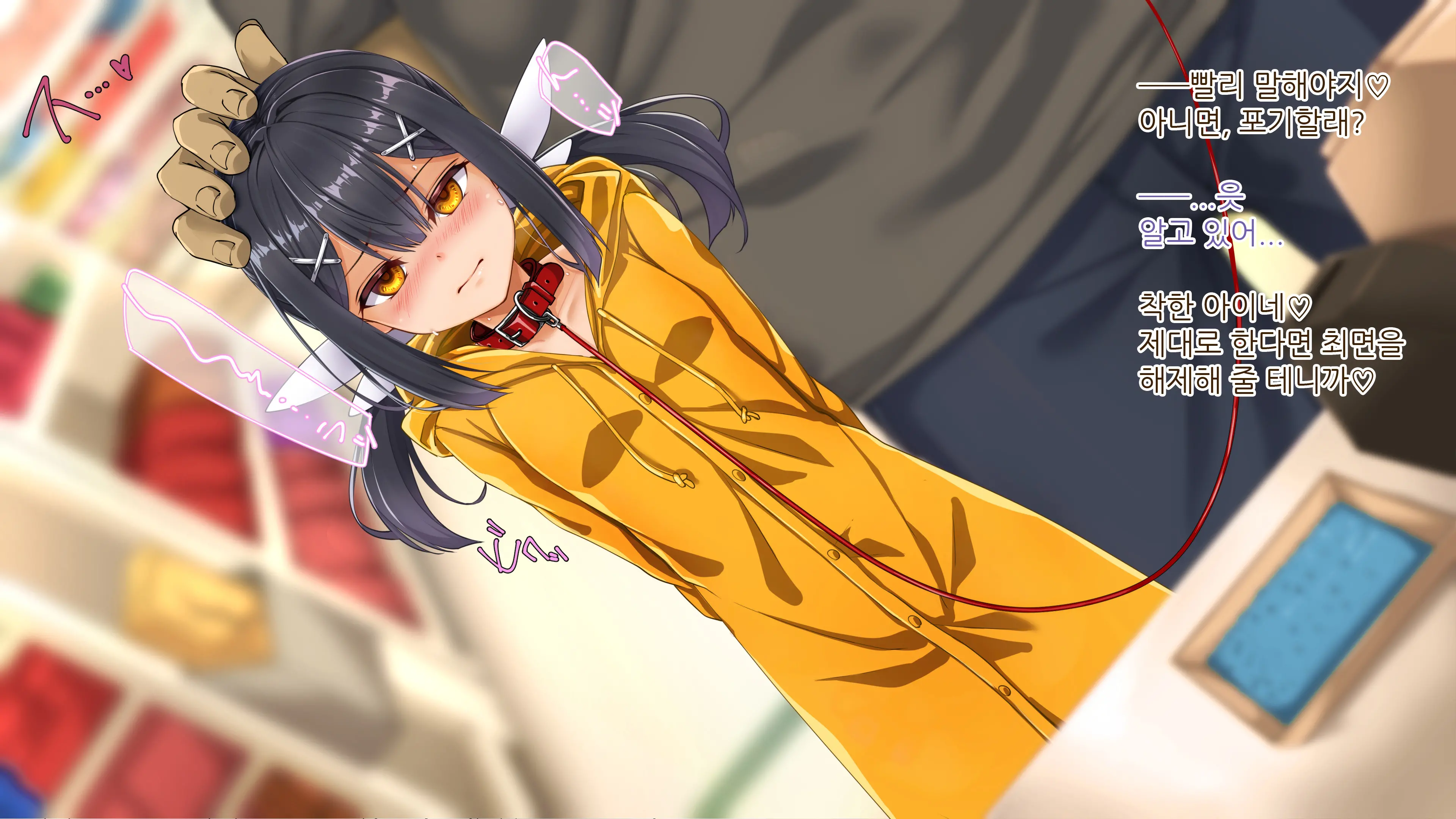 Miyu-Chan Ga Saimin Oji-San Ni Kichiku Choukyou Sarechau Hanashi Kanochi Hen | 미유 쨩이 최면아저씨에게 귀축조교 당하는 이야기 완전타락편
